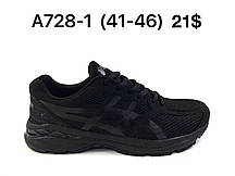 Кросівки Чоловічі Asics Gel-Kayano оптом (41-46)