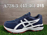 Кроссовки Мужские Asics Tartherzeal оптом (41-46)