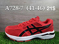 Кроссовки Мужские Asics Tartherzeal оптом (41-46)