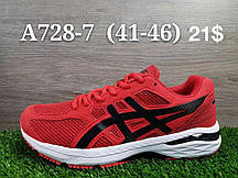 Кросівки Чоловічі Asics Gel-Kayano оптом (41-46)