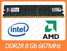 Серверна DDR2 8GB 667 MHz (PC2-5300R) різні виробники