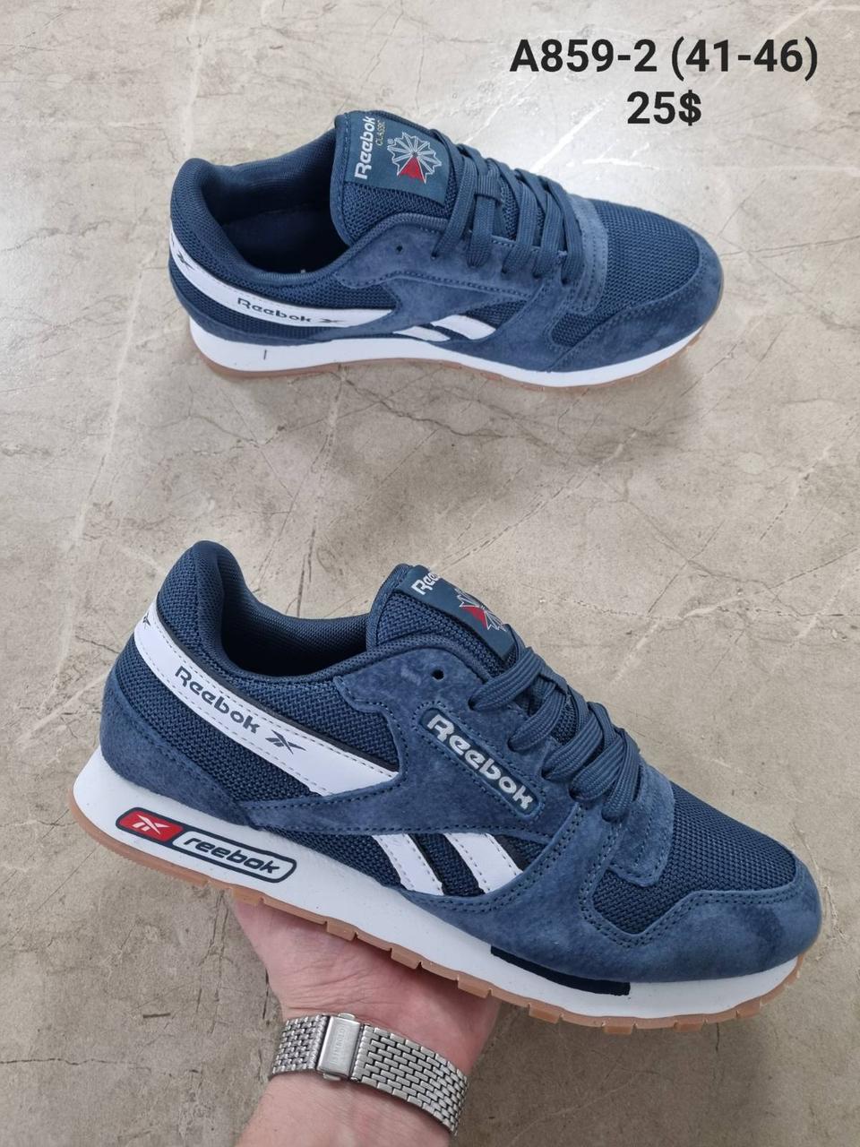 Чоловічі Кросівки Reebok Classic оптом (41-46)