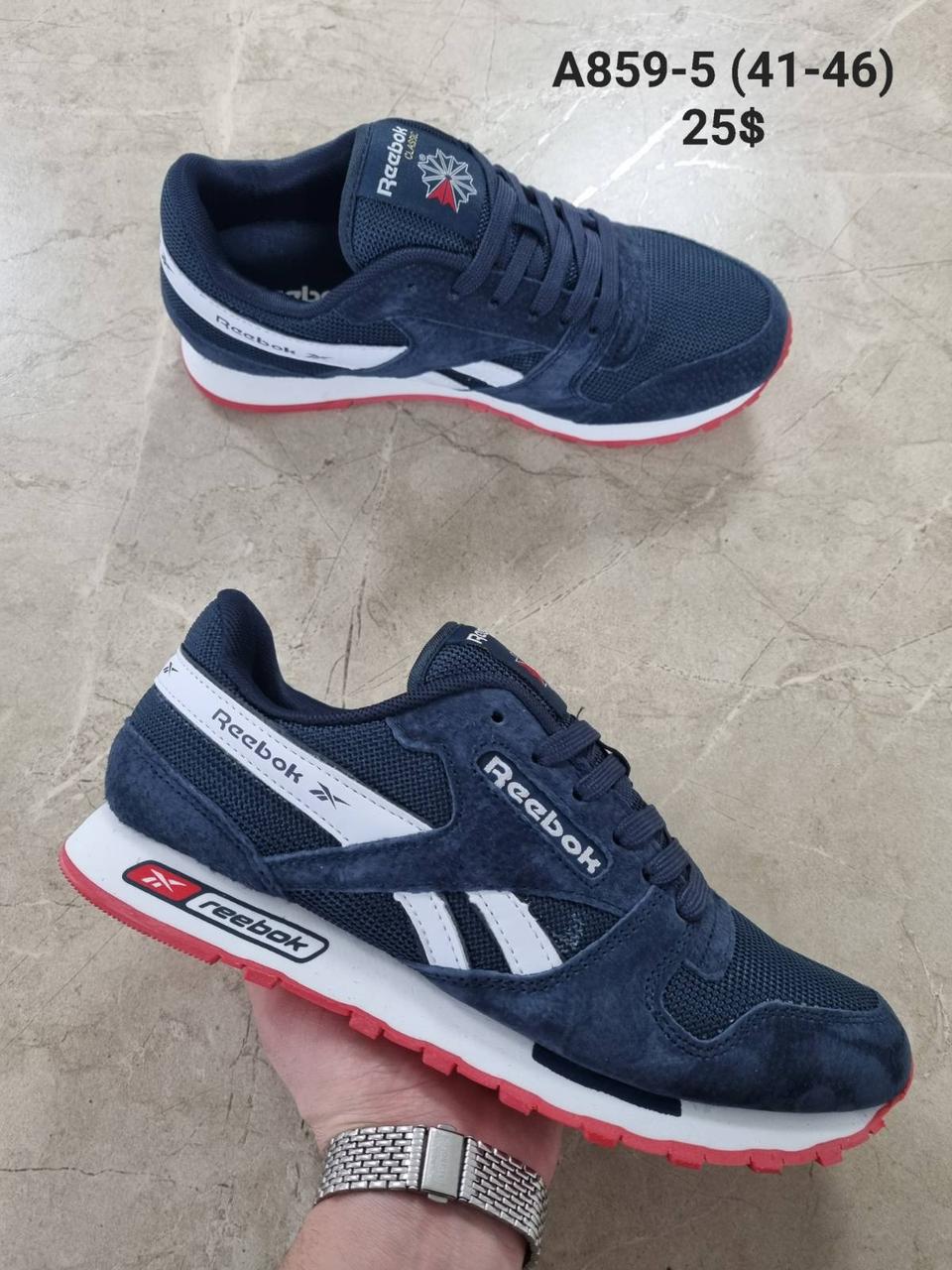 Чоловічі Кросівки Reebok Classic оптом (41-46)