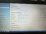 Ноутбук Dell Latitude E7470 14 HD inte core i7 6600U/8Gb/120Gb SSD, фото 8