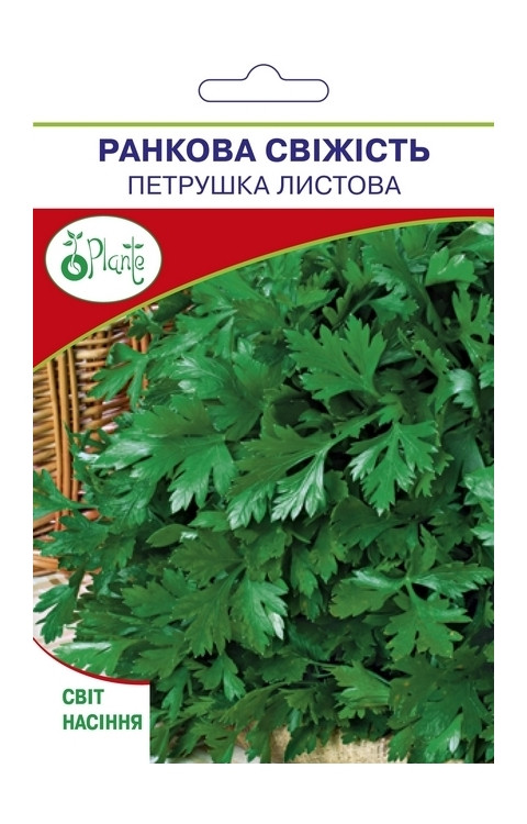 Насіння Петрушки Рашня свіжість 15 г