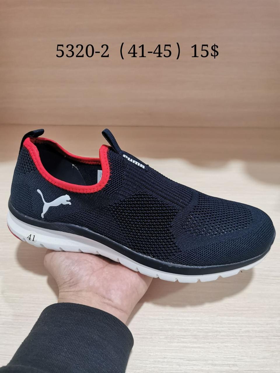 Чоловічі кросівки Puma оптом (41-46)