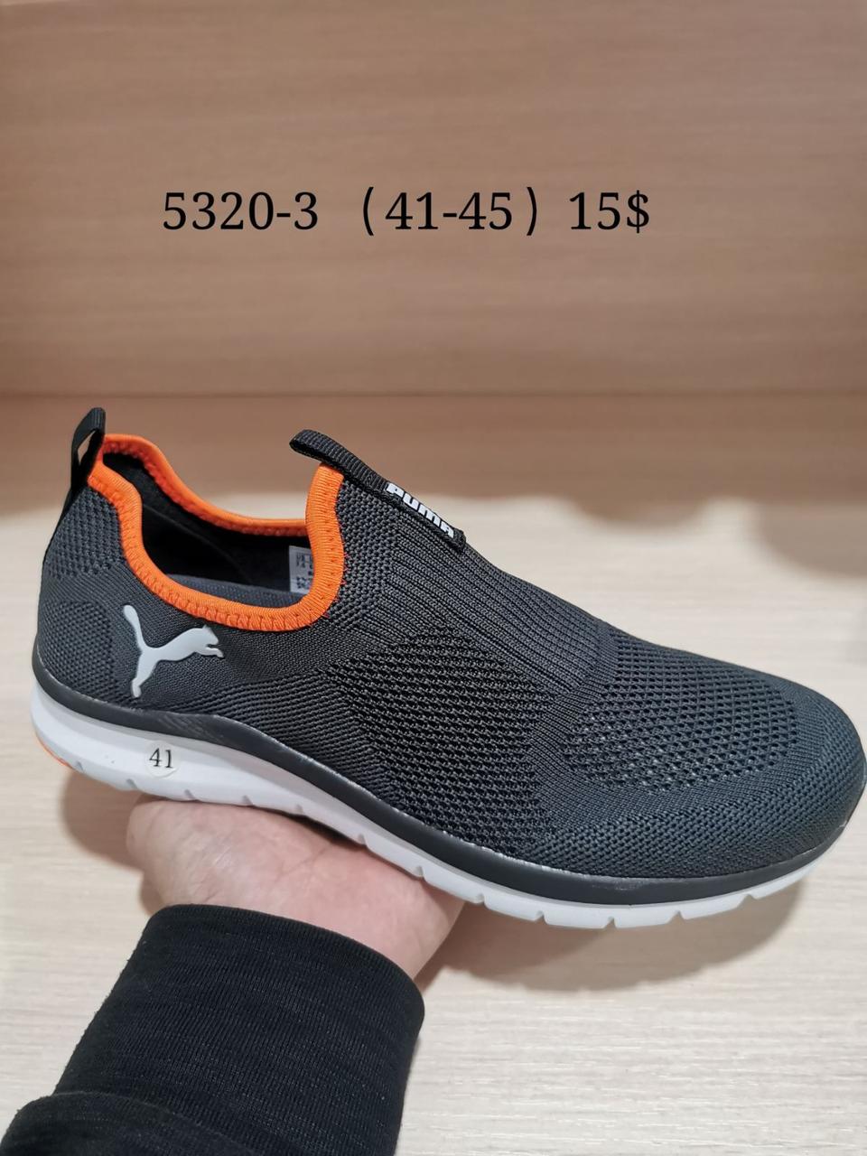 Чоловічі кросівки Puma оптом (41-46)