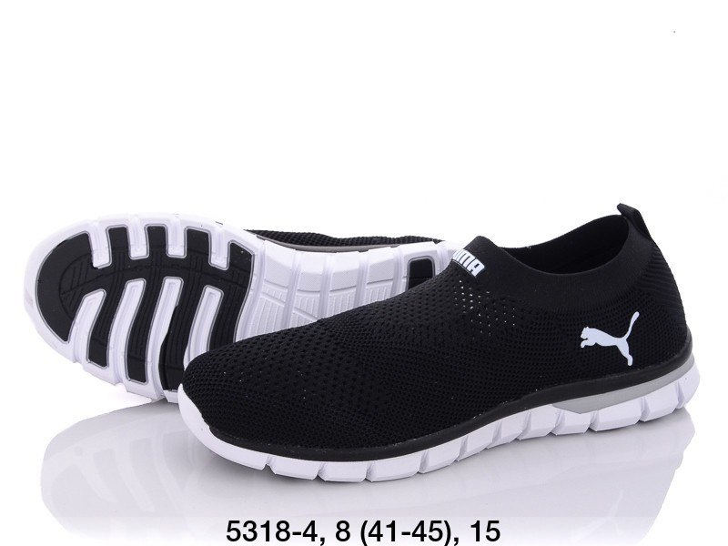 Чоловічі кросівки Puma оптом (41-46)
