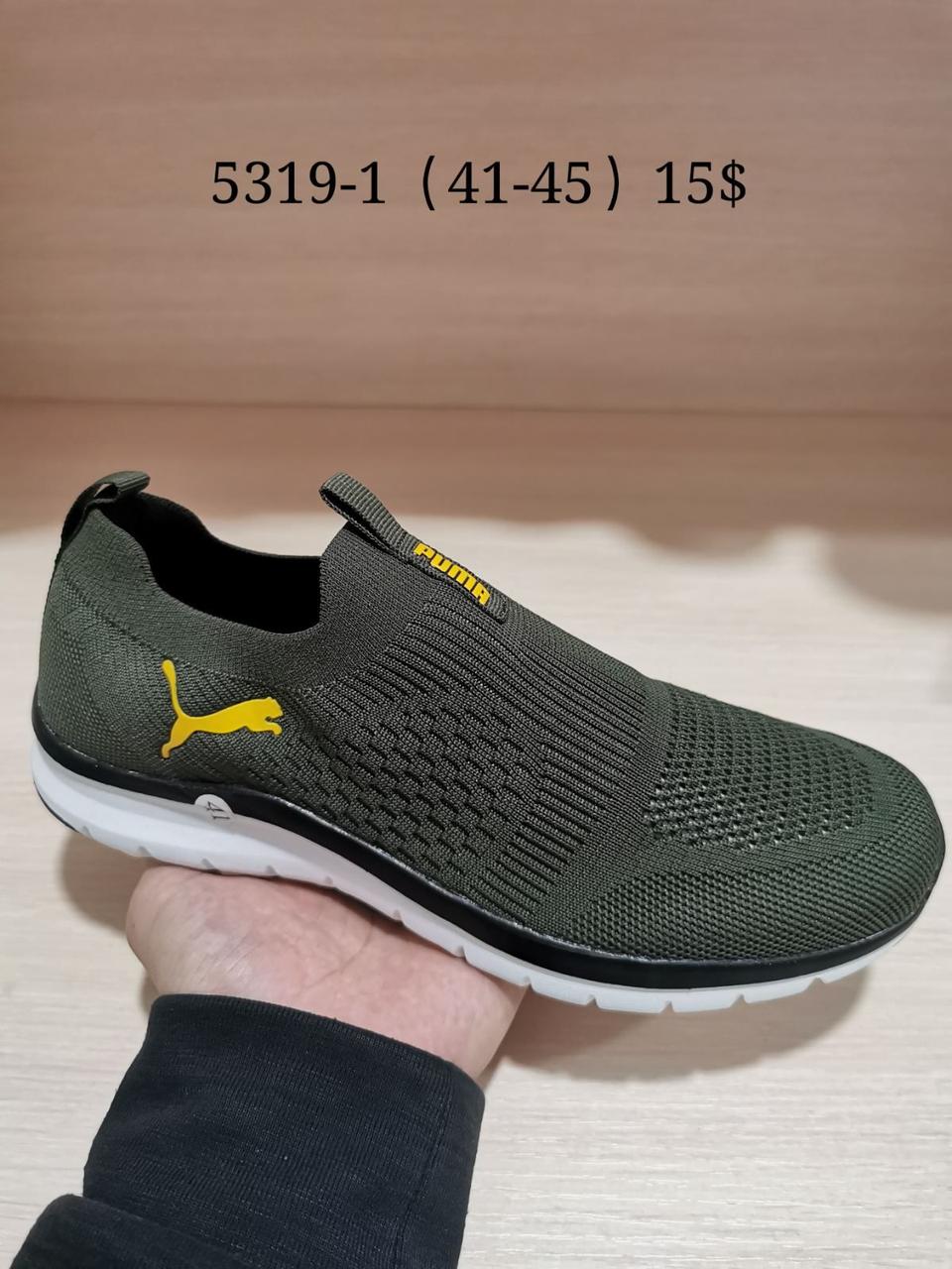 Чоловічі кросівки Puma оптом (41-46)