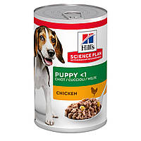 Hills Science Plan Canine Puppy Chicken (Хиллс СП Канин Паппи Курица) влажный корм для щенков до 12 мес 12 шт.