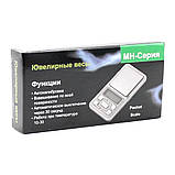 Ваги ювелірні кишенькові до 500 грам для зважування золота Високоточні грамові ваги MH500, фото 8