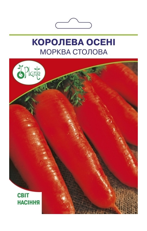 Насіння Морква Королева осені 15 г