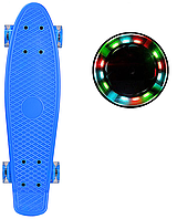 Пенни борд Penny Board SC20603 56*15 см колеса PU со светом, синий