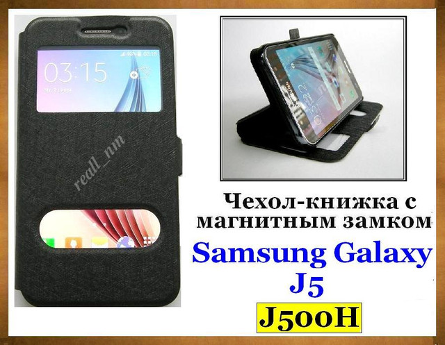 купить чехол Samsung Galaxy J5 J500H