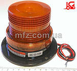 Проблисковий маячок 12-110 В світлодіодний