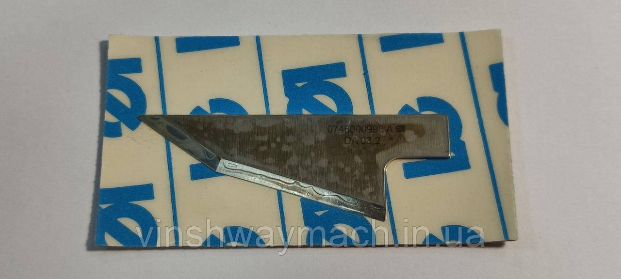 Ніж кутовий Durkopp Adler 0746 000998A (Оригінал)