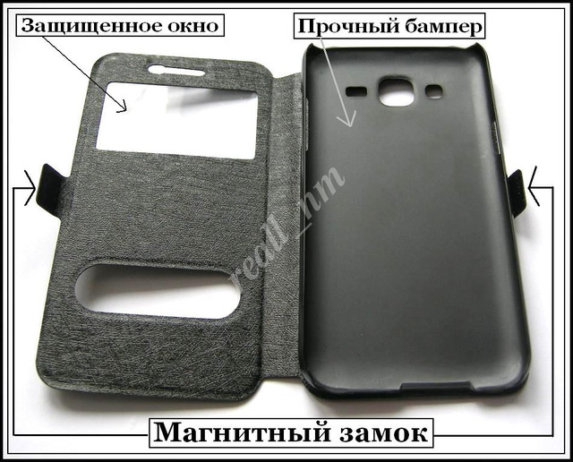 купить чехол книжка Samsung Galaxy J5 J500H