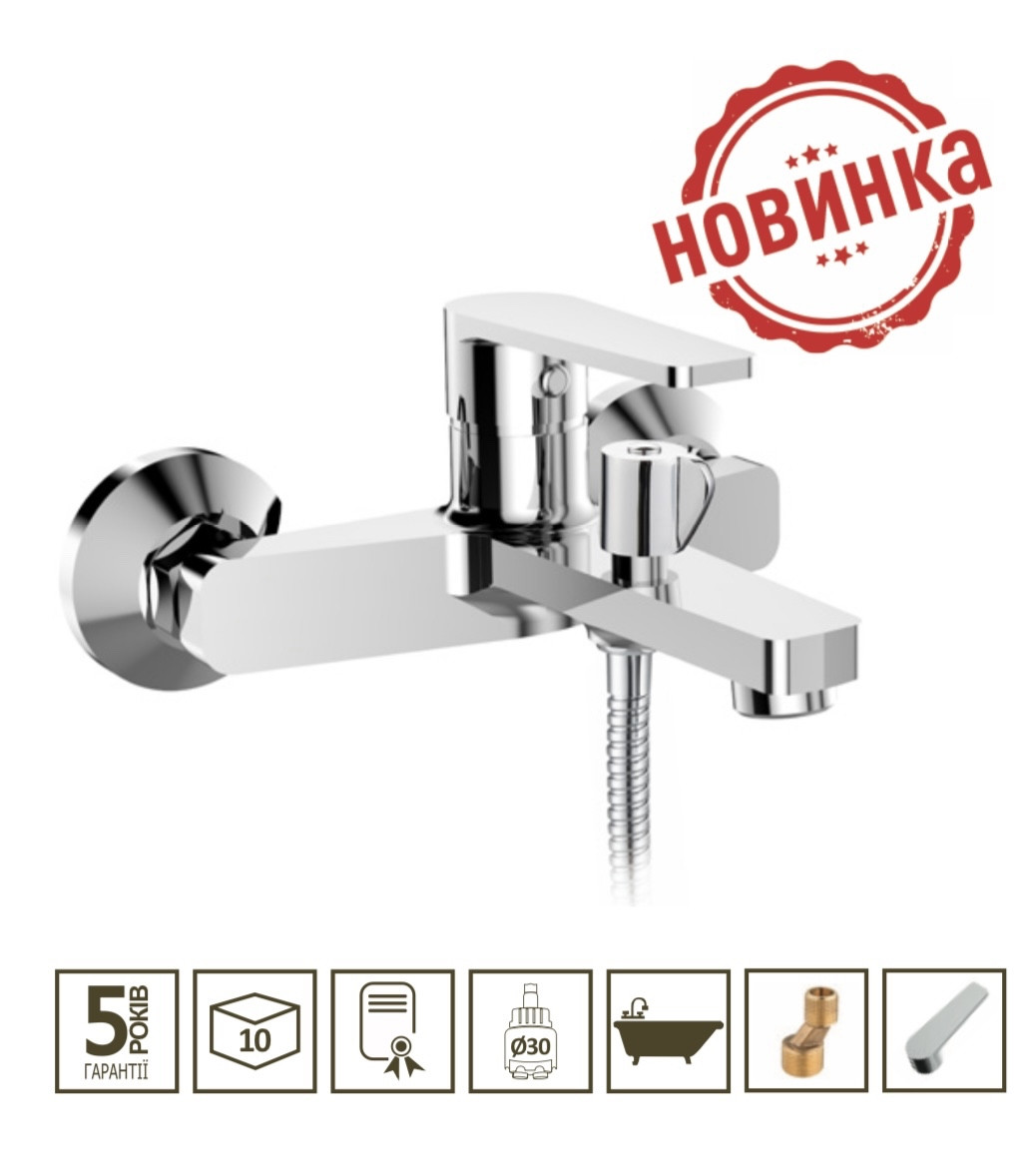Змішувач для ванни EIFEL C060