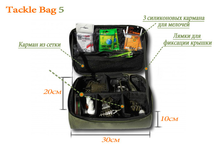 Сумка для снодій LRoy Tackle Bag 7