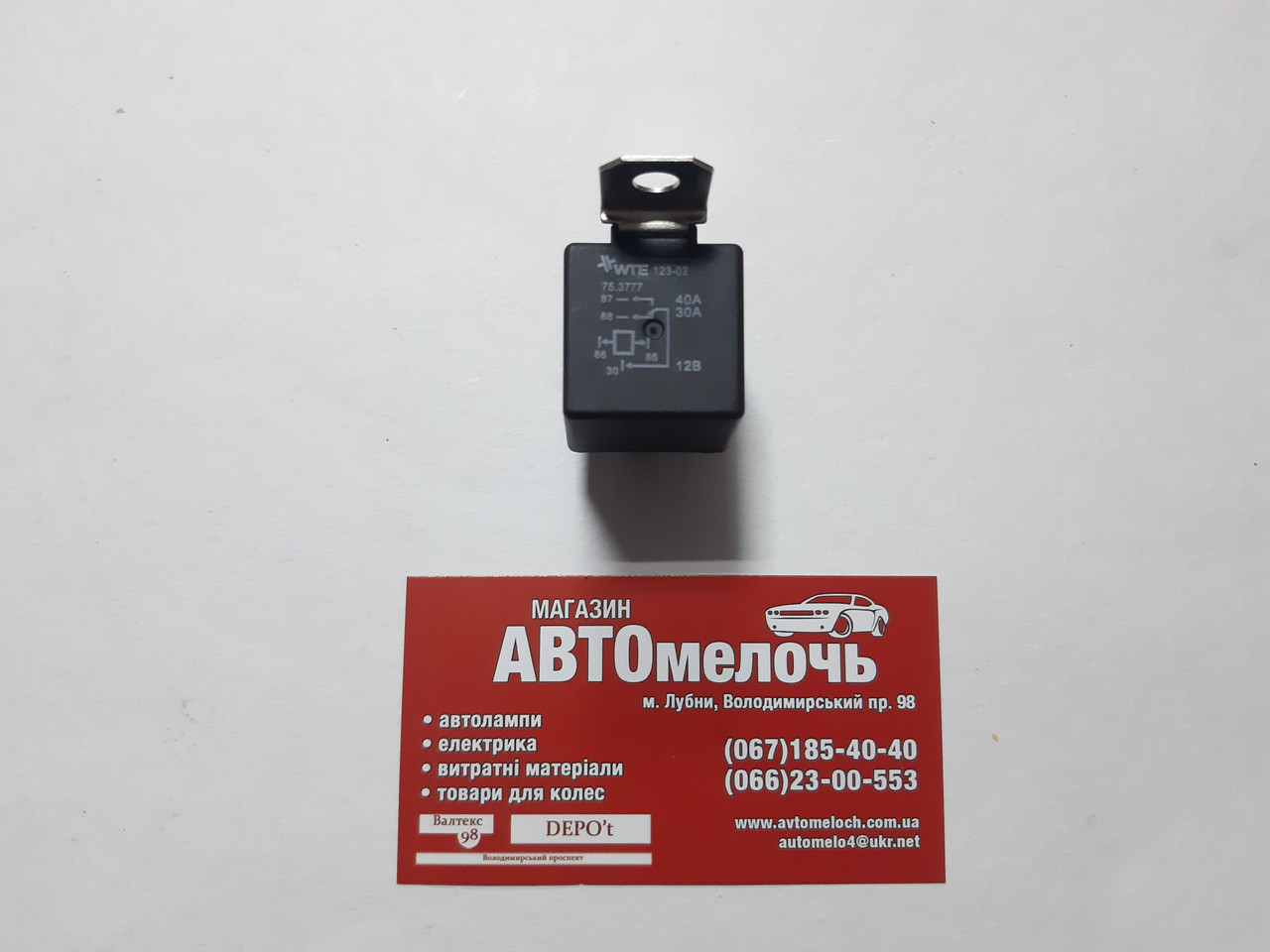 Реле електричне 5-ти контактне 12V 40A WTE