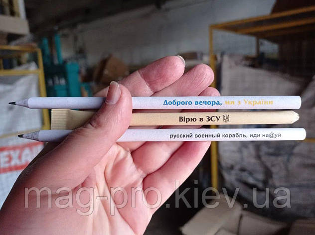 Компакт- подарувальний олівець і Ручка ЄСО з написами, фото 2