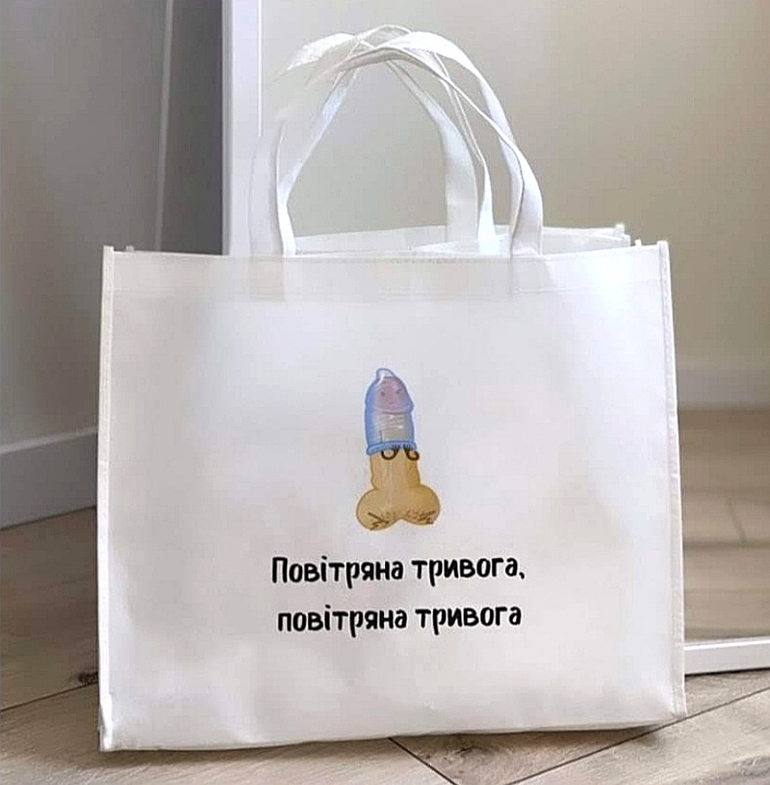 Шопер \ Эко сумка с принтом "Повітряна тривога, ...", фото 1