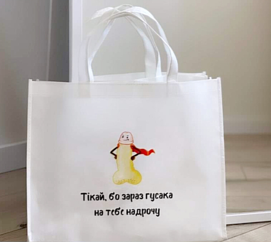 Шопер \ Эко сумка с принтом "Тікай, бо зараз гусака на тебе ...", фото 1