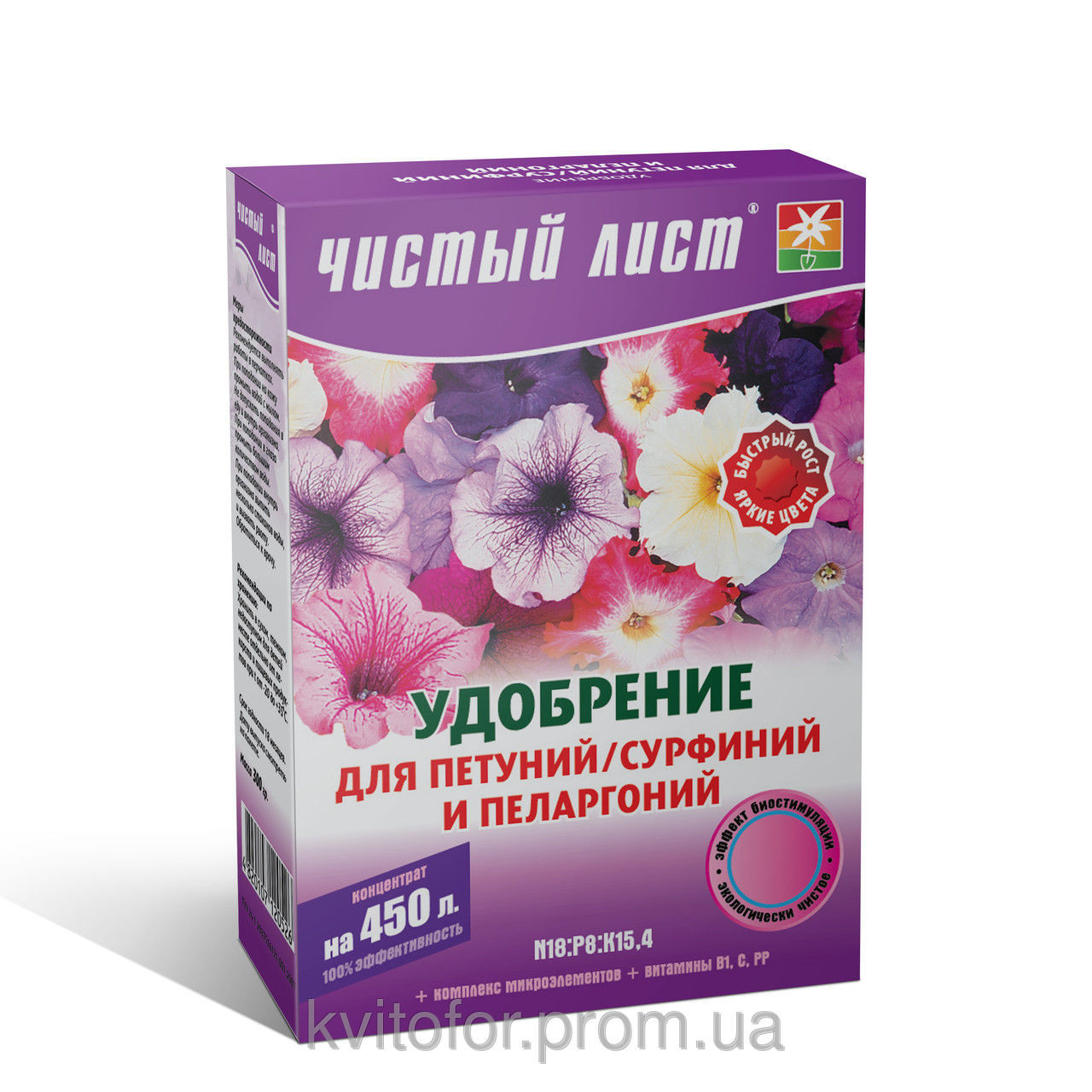 Добриво для сурфіній і пеларгоній "Чистий лист", 300 г