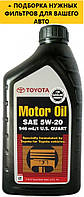 Моторное масло TOYOTA Motor Oil 5W-20 1qt (946 ml)