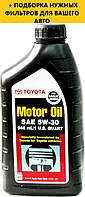 Моторне масло TOYOTA Motor Oil SN 5W-30 1qt (946 ml)