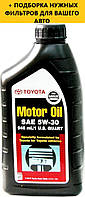 Моторное масло TOYOTA Motor Oil SN 5W-30 1qt (946 ml)