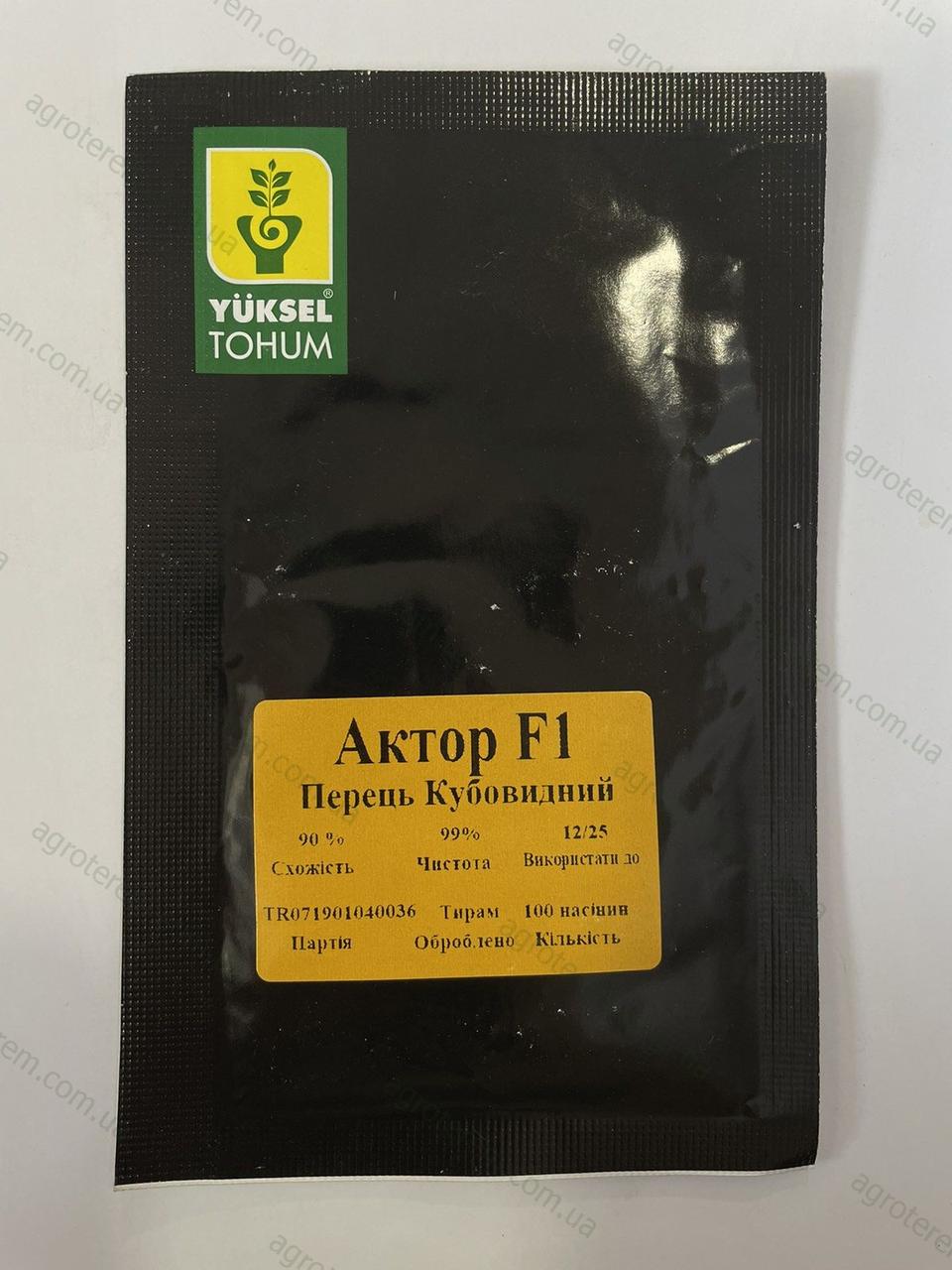 Перец Актор 100н