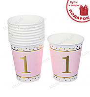 Одноразовые стаканы "1 годик", 10 шт, 200 мл., цвет - розовый с золотом