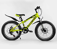 Велосипед 20 дюймов CORSO AERO ПОЛУФЕТ в ассортименте 204727