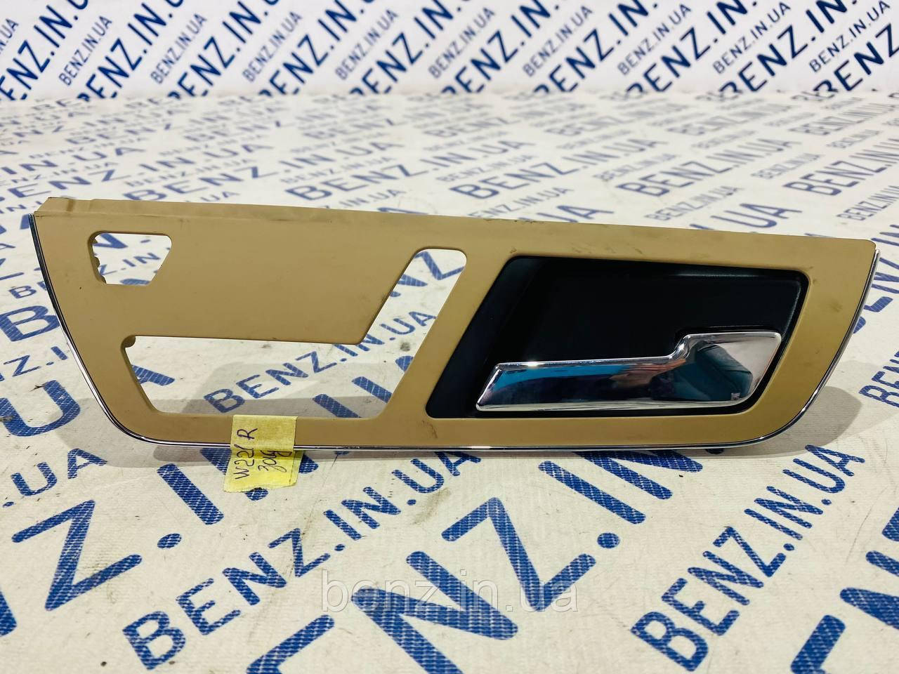Ручка задньої правої двері Mercedes W221 A2217304848, A3366010001
