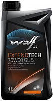 Трансмісійна олива WOLF EXTENDTECH 75W80 GL 5 1 л