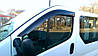 Дефлектори вікон (вітровики) Renault Trafic / Opel Vivaro (2001-2014), фото 5