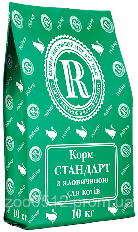 Ройчер Стандарт сухий корм для котів з яловичиною 10 кг, фото 2