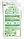 Кондиціонер — ополіскувач для білизни Frosch Mandelmilch, 1 L, фото 3