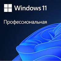 Операционная система MICROSOFT Windows 11 Pro 64Bit Russian 1pk DSP OEI DVD (FQC-10547)