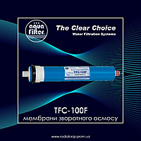 Мембрана зворотного осмосу TFC-100F Aquafilter