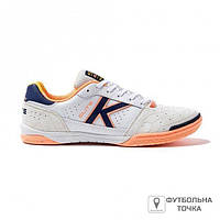 Футзалки Kelme Elite 55.904.0522 (55.904.0522). Футзальные бампы для футзала. Футбольная обувь для футбола.