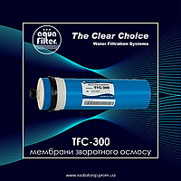 Мембрана зворотного осмосу TFC-300 Aquafilter