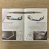 Промоматеріал для натяжних стель. Каталог профілів FLEXY, фото 4