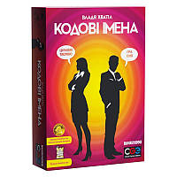 Настільна гра FeelIndigo Кодові Імена (Codenames) (FI17021)