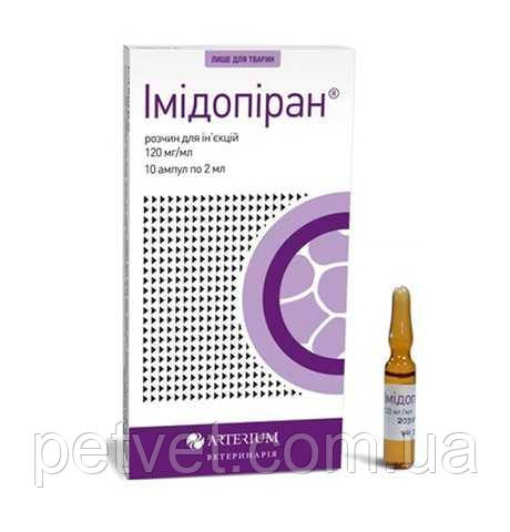 Імідопіран (Імідокарб) No10, 2 мл, 120 мг/мл. Аналог Піро-стоп