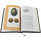 Книга шкіряна Макіавеллі "Государ. Мистецтво війни", фото 2