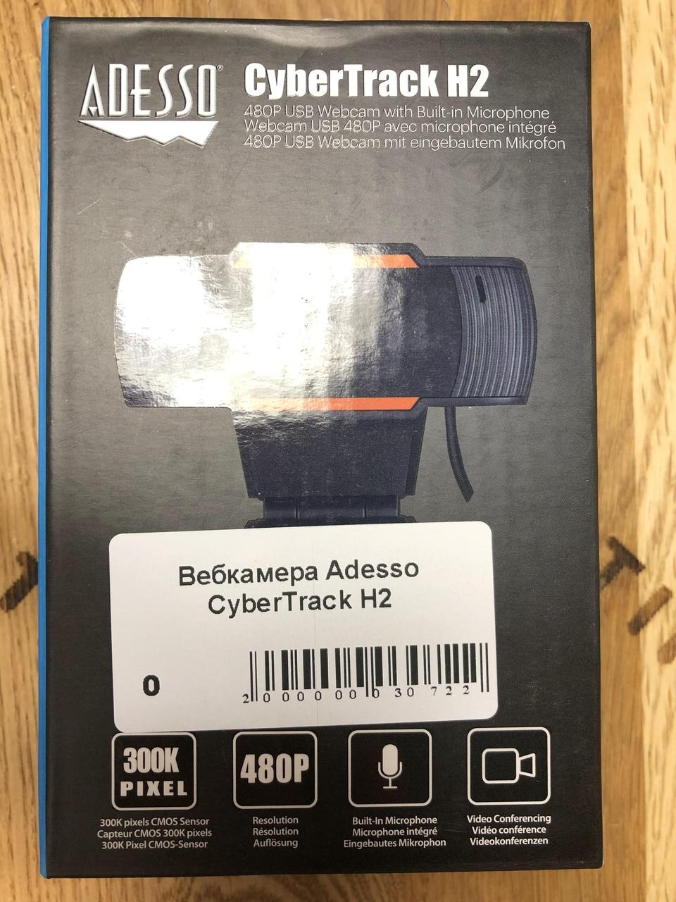 Веб-камера Adesso Cybertrack H2