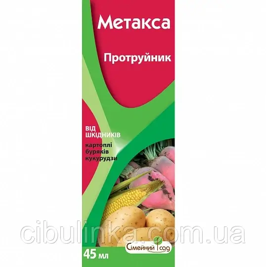 Протравник Метакса інсекто-фунгіцидний 45 мл