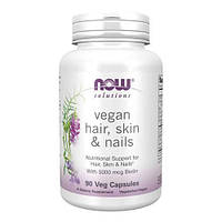 Витамины для волос, кожи и ногтей Now Foods Vegan Hair, Skin & Nails 90 капсул